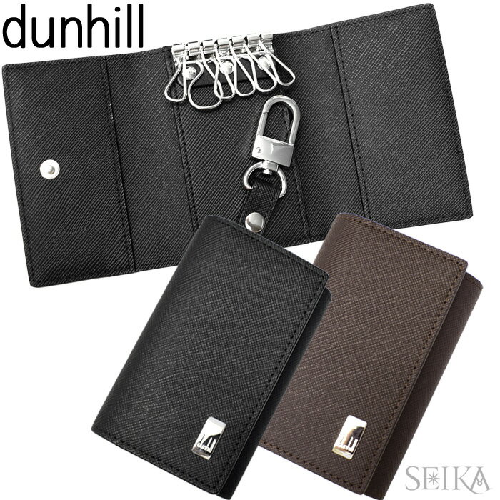 ダンヒル キーケース（メンズ） Dunhill ダンヒル 6連キーケース 22R2P14PS (13) 22R2P14PS001R (14)22R2P14PS201R キーケース 6連 キー ケース Plain プレーン ブラック ブラウン 鍵 メンズ ギフト