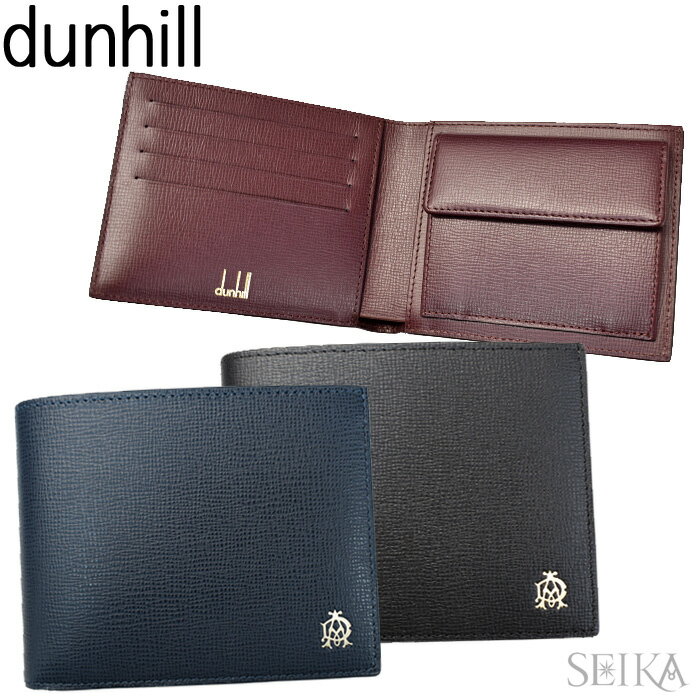 Dunhill ダンヒル レザー二つ折り財布 (10) L2S832A (11)L2T732N Fulham フルハム ブラック 財布 二つ折り メンズ ギフト ブラック ネイビー