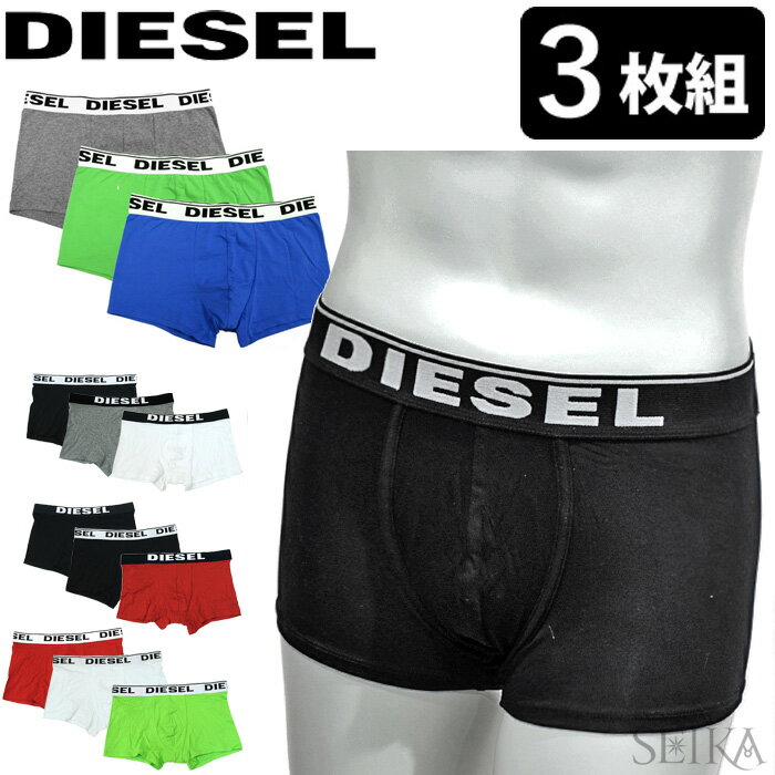 ディーゼル 【3枚セット】ディーゼル DIESEL ボクサーパンツ 00SL6S 00CKY3 00ST3V 00SAB2 Boxer 3pack S M L XL XXL メンズ アンダーウェア 綿 コットン 下着 パンツ ギフト