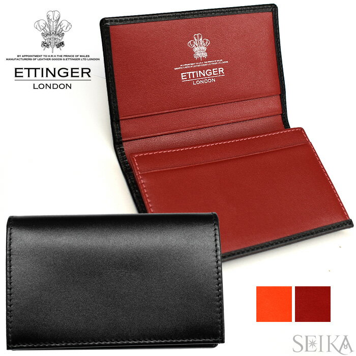 ETTINGER エッティンガー ST143JR (24)RED (32)ORANGE 名刺入れ カードケースSTERLING RED ORANGE ブラック レッド オレンジ VISITING CARD CASE スターリングコレクション メンズ ギフト (CPT) 新生活