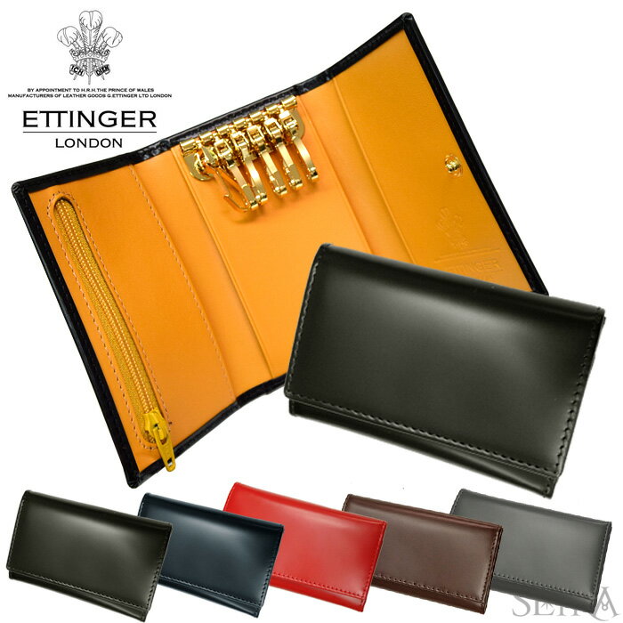 ETTINGER エッティンガー (7)BH2095JR 6連キーケース 背面ポケット付 BRIDLE KEY CASE ブライドルハイドコレクション メンズ