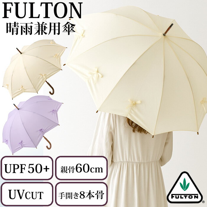 եȥ  ǥ  Ĺ ѹ񲦼ã  ե FULTON  Ĺ  UVå UPF50+ L908
