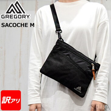 (訳あり 汚れあり) グレゴリー GREGORY サコッシュ SACOCHE M (25)109457-1041-BLACK ブラック ウエストポーチ ボディバッグ ウエストバッグ ショルダー 通勤 通学 鞄 かばん ギフト (CPT)【新生活】
