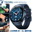 【スーパーDEAL 35%ポイントバック!】HUAWEI WATCH 4 Pro TECRA Model ゴルフGPS搭載 スマートウォッチ eSIM対応 Ai...