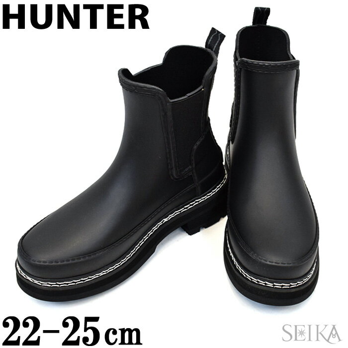 ハンター HUNTER ハンター レインブーツ (9) WFS2100RMA W REFINED CHELSEA STITCH DETAIL BOOTS BLK リファインド スティッチ ディテール ブーツ ショートブーツ ブーツ 防水 靴 レディース 長靴 シューズ サイドゴア