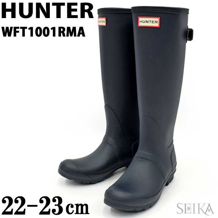 HUNTER ハンター レインブーツ (6) WFT1001RMA ORIGINAL BACK ADJUST TALL レディース シューズ ブーツ 長靴 ロング丈 レインブーツ オリジナル トール バック アジャスタブル レギュラーフィット 長靴 防水 ラバーブーツ ネイビー