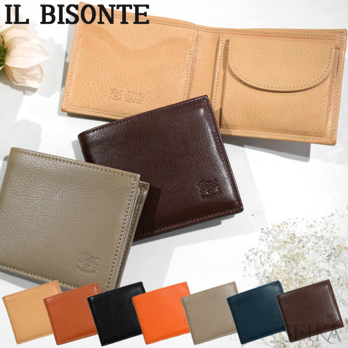 IL BISONTE イルビゾンテ 二つ折り財布 SBW023 PV0005 /C0817 財布 サイフ 小銭入れ付 牛革 メンズ レディース ユニセックス イル ビゾンテ レザー ギフト 1