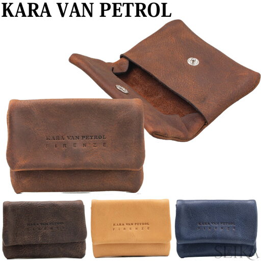 カーラ・バン・ペトロール 小銭入れ KARA VAN PETROL KVP ELDEN KV8103 コインケース 小物入れ カーラヴァンぺトロール 牛革 レザー 本革 イタリア イタリア製 カーラ・バン・ペトロール 小銭入れ KARA VAN PETROL KVP ELDEN KV8103 コインケース 小物入れ カーラヴァンぺトロール 牛革 レザー 本革 イタリア イタリア製
