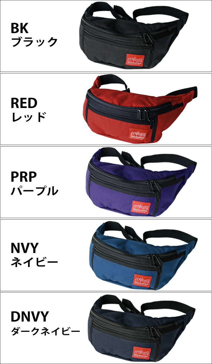 マンハッタンポーテージ Manhattan Portageウエストポーチ ボディバッグ 1101 ALLEYCAT WAIST BAGBK ブラック RED レッド PRP パープル NVY ネイビー GRYあグレー CAMO カモフラージュ 通勤 通学 鞄 かばん サイクリング ギフト (CPT)