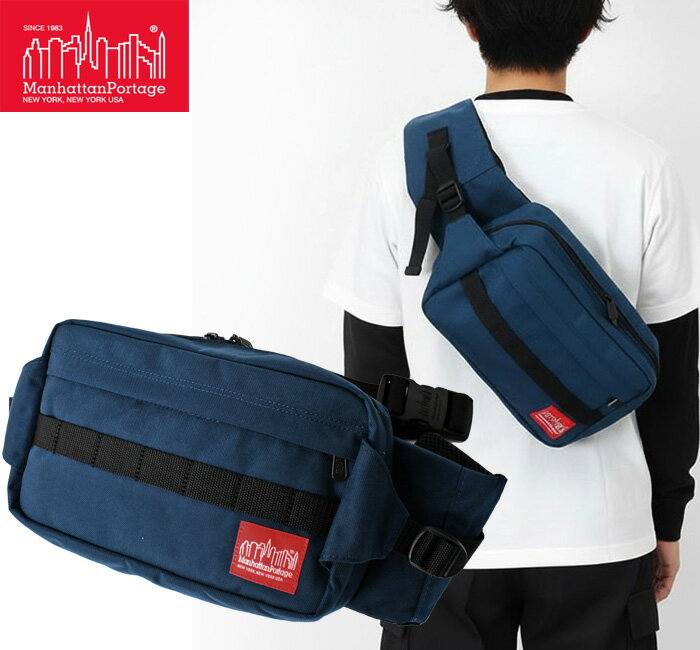 Rakuten - マンハッタンポーテージ Manhattan Portage ウエストポーチ ボディバッグ 1104 NVY ネイビー メンズ レディース