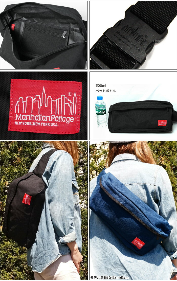 マンハッタンポーテージ Manhattan Portage ボディバッグ ワンショルダーバッグ 1106 メンズ レディース 通勤 通学 鞄 かばん ギフト 斜め掛け 3