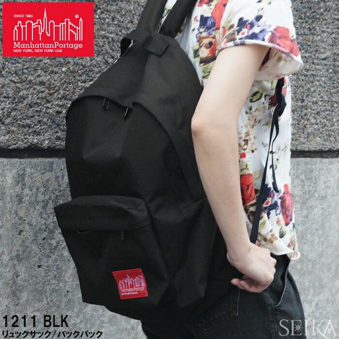 マンハッタンポーテージ リュック メンズ マンハッタンポーテージ Manhattan Portage リュックサック バックパック 1211 BLK ブラック メンズ レディース 通勤 通学 鞄 かばん ギフト