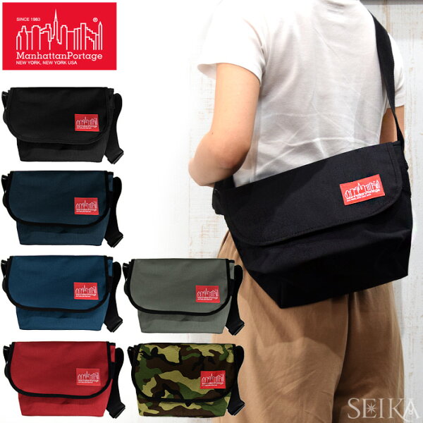 マンハッタンポーテージManhattanPortage1605JRブラックネイビーダークネイビーレッドグレーカモフラメッセンジャ
