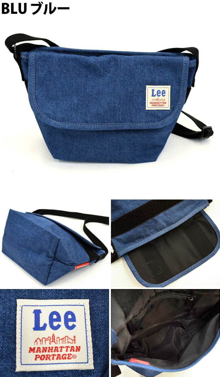 Manhattan Portage マンハッタンポーテージ ショルダーバッグ Casual Messenger Bag Lee カジュアルメッセンジャー バッグ リー 限定 コラボ LIMITED バッグ デニム メンズ レディース ユニセックス 男女兼用 MP1603LEE ギフト 2