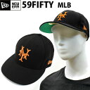 ニューエラ NEW ERA キャップ 59FIFTY 80635826 Relocation LP 5950 New York Giants ニューヨーク ジャイアンツ NY 立体ロゴ刺繍 MLB キャップ 帽子 ブラック 野球帽 ロゴ 黒 オレンジ