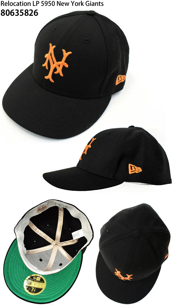 ニューエラ NEW ERA キャップ 59FIFTY 80635826 Relocation LP 5950 New York Gian...