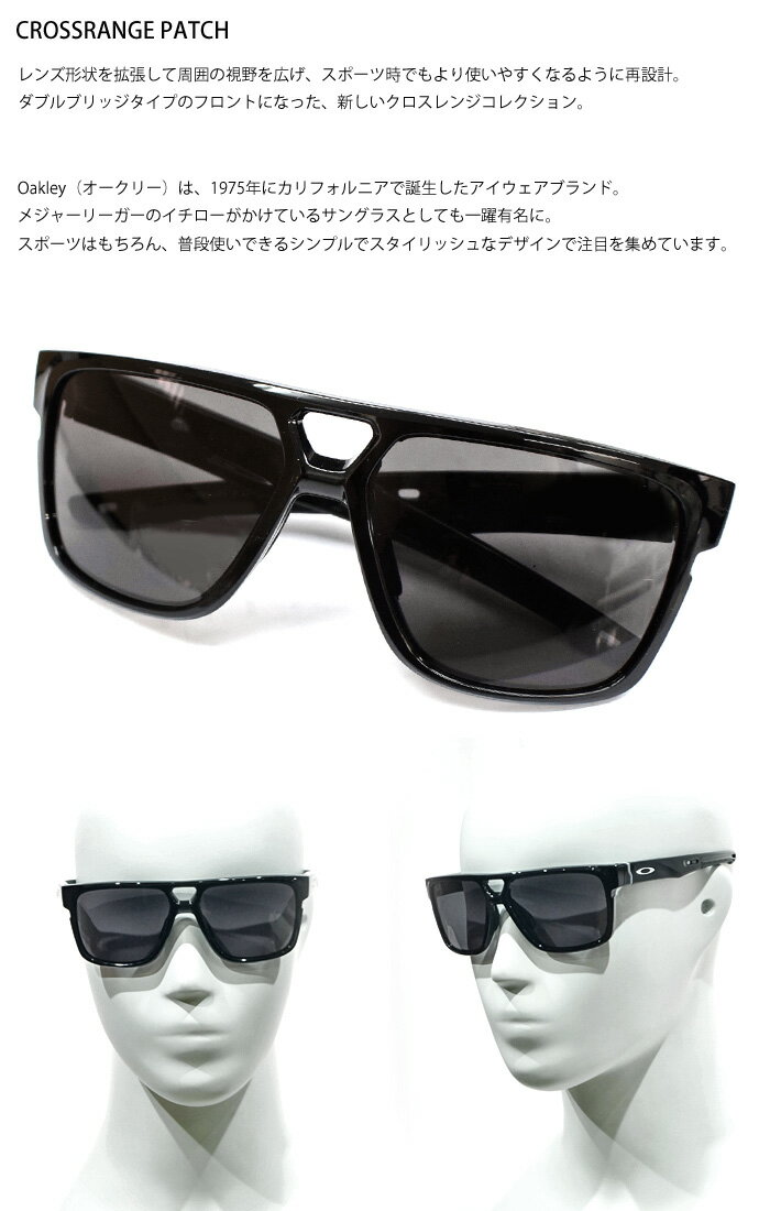 オークリー OAKLEY オークレー オークレイ サングラス 【23】oo9382 938201 60 CROSSRANGE PATCHOO9382 oo9382-0160 レンズ ツーフェイス アイウェア UVカット ケース付き アウトドア ドライブ スポーツ 釣り ゴルフ ギフト 父の日