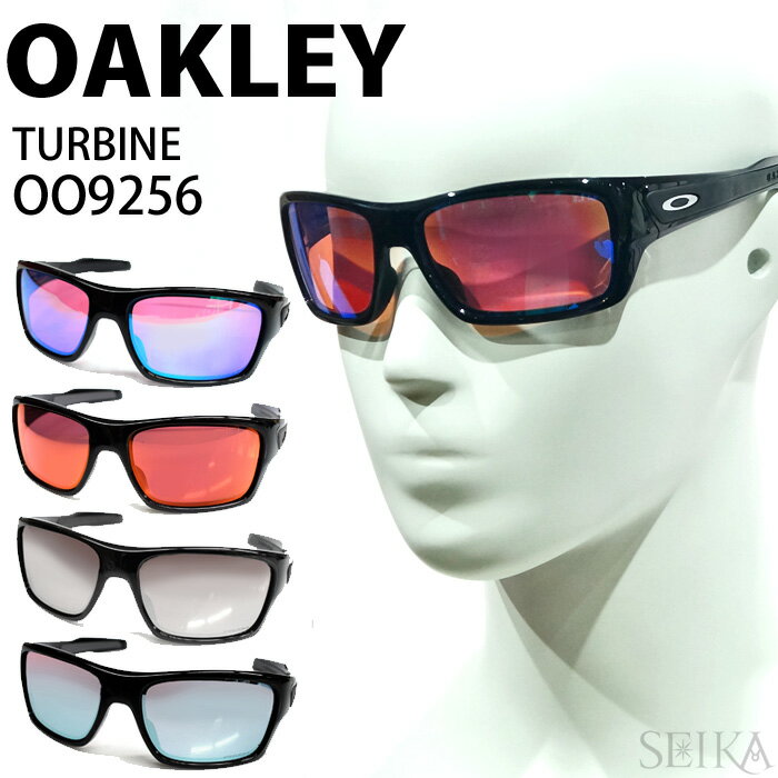 オークリー OAKLEY オークレー オークレイ サングラス OO9263 63 TURBINE タービン ミラーレンズ プリズムレンズ アイウェア UVカット ケース付き アウトドア ドライブ スポーツ 釣り ゴルフ 1