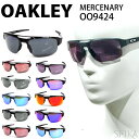 オークリー OAKLEY オークレー オークレイ サングラス OO9424 70 0OO9424 MERCENARY マーセナリー ポラライズド 偏光レンズ プリズムレンズ アイウェア UVカット ケース付き アウトドア ドライブ