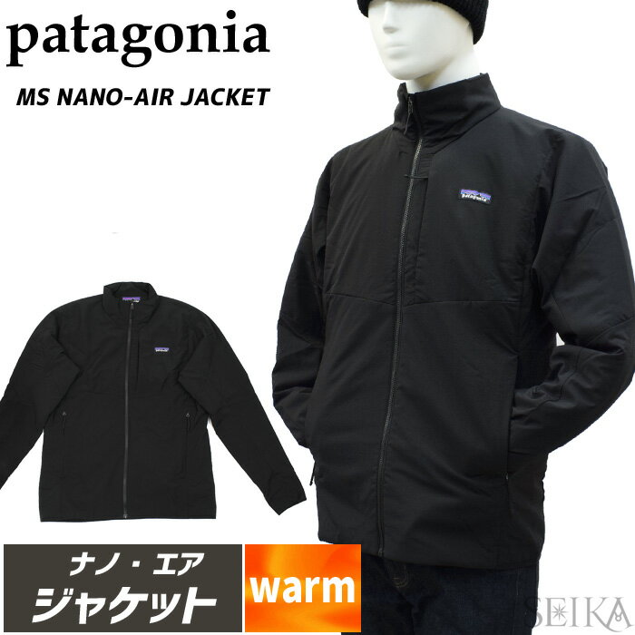 パタゴニア ジャケット (2) 84252 PATAGONIA アウター ナノエア ジャケット MS NANO-AIR JACKET Black ブラック パッカブル アウトドア 防寒 軽量