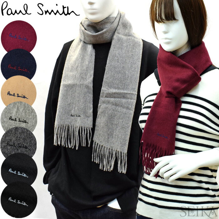 ポールスミス マフラー（メンズ） 【楽天スーパーSALE】ポールスミス マフラー ウールマフラー M1A-933D-AS04 Paul Smith ウール100% ワンポイント ロゴ 刺繍 メンズ レディース ユニセックス シンプル ネコポス (NPS)