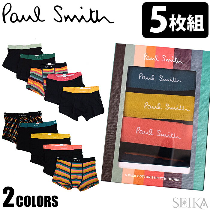 ポール・スミス プレゼント メンズ 【5枚セット】ポールスミス ボクサーパンツ 5枚セット PAUL SMITH (14) m1a 914c a5pck1 1a 01a (15) m1a 914c A5PCK1 1a TRUNK 5 PACK マルチカラー メンズ ボクサーブリーフ アンダーウェア パンツ 下着