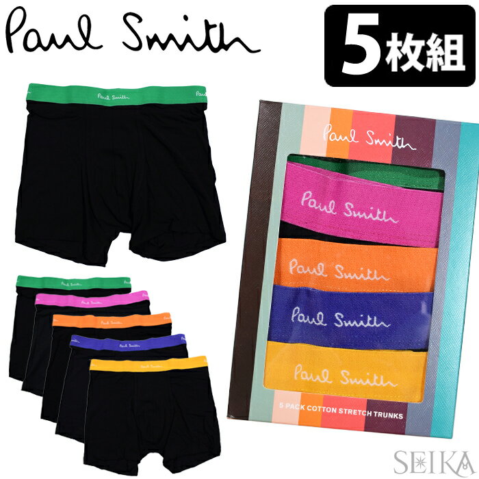 【5枚セット】ポールスミス ボクサーパンツ PAUL SMITH (8)m1a 480e e5pckp 79 TRUNK LONG 5 PACK ポイントロゴ メンズ ボクサーパンツ S M L アンダーウェア パンツ 下着