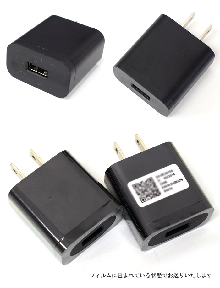 300�ĥ��å� AC�����ץ��� ���� �����ץ��� AC�����ץ��� USB���Ŵ� 2A USB�Ÿ������ץ��� ���ޥ۽��Ŵ� AC���󥻥�� ����ɥ����� ���㡼���㡼 iPhone IOS Android �б� ���Ŵ� ���ե�