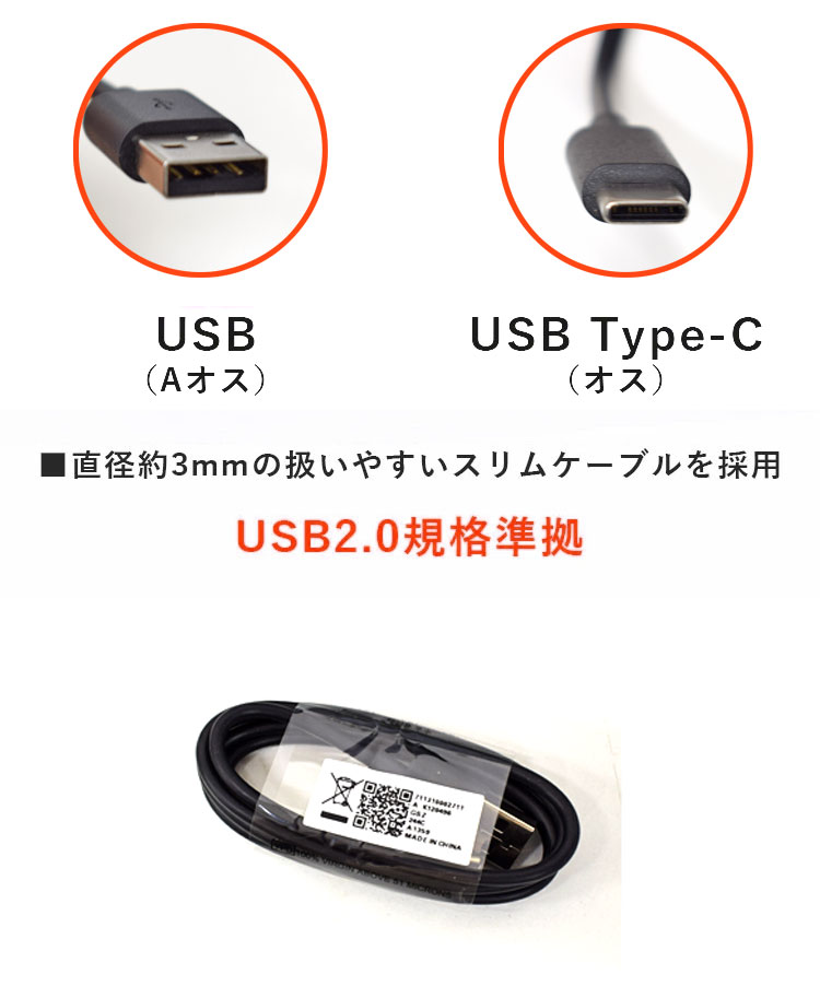 400本セット type-c Type-Cケーブル スマホ タブレット 充電 ケーブル 充電ケーブル TypeC USB 黒 ブラック 業務用 企業 法人 作業用 決算SALE