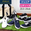 ポロ ラルフローレン スリッポン スニーカー POLO RALPH LAUREN RF102772J RF102773J RF102775J RF102809J RF11192J ジュニア レディース シューズ23,5cm～25.1cm 靴 ウォーキング 散歩 カジュアル アウトドア ギフト