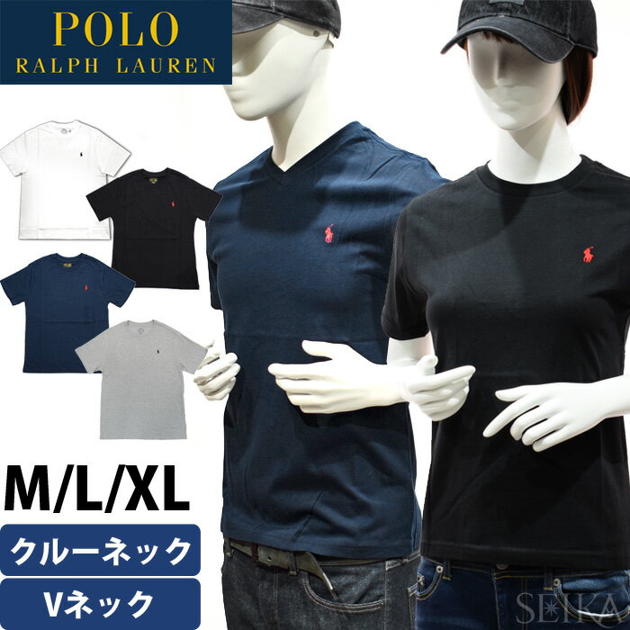 ポロ ラルフローレン 半袖 Tシャツ 323 832904 832906 POLO RALPH LAUREN クルーネック 丸首 Vネック USボーイズサイズ ユニセックス メンズ レディース ネコポス配送 (NPS)