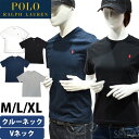 ポロ ラルフローレン 半袖 Tシャツ 323 832904 832906 POLO RALPH LAUREN クルーネック 丸首 Vネック USボーイズサイズ ユニセックス メンズ レディース ネコポス配送 (NPS)