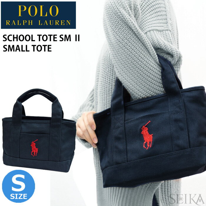 ポロ ラルフローレン Polo Ralph LaurenSCHOOL TOTE SM 2959032A 959035A RAS10085A RAS10140A959033A 959061A 950347A 950275Aスモール レディース トートバッグ キャンバストート ミニトート通勤 通学 鞄 かばん いい夫婦 クリスマス プレゼント