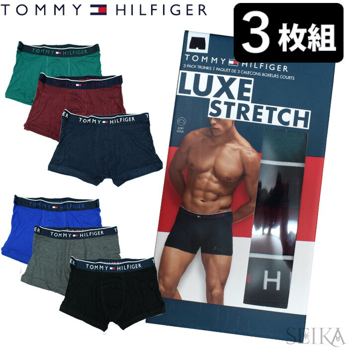 トミーヒルフィガー パンツ メンズ 【3枚セット】トミーヒルフィガー TOMMY HILFIGER ボクサーパンツ 09T4102 Luxe Stretch Trunk 3pack トランクス パンツ メンズ アンダーウェア 下着 ギフト