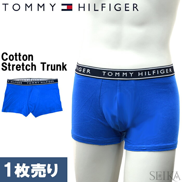 トミーヒルフィガー パンツ メンズ 【1枚バラ売り】【9】トミーヒルフィガー TOMMY HILFIGER ボクサーパンツ 09T4225 COTTON STRETCH Trunk コットンストレッチ トランクス パンツ メンズ アンダーウェア 下着 ブルー 1枚 (NPS)