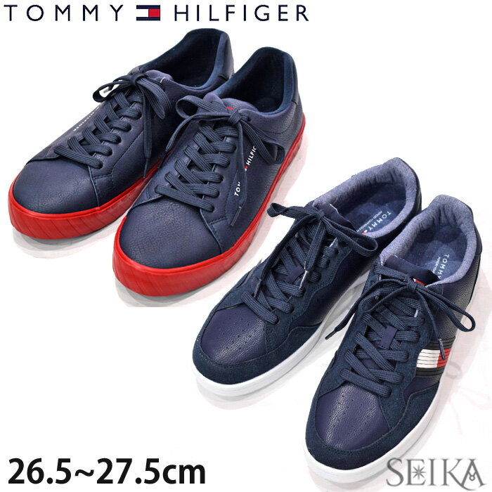 トミーヒルフィガー スニーカー TOMMY HILFIGER RAMUS RAWLER REZZER RUMPET LEELO メンズ シューズ 靴 ウォーキング 散歩 カジュアル アウトドア ダンス セレブリティ ギフト