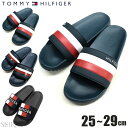 トミーヒルフィガー サンダル TOMMY HILFIGER tmREID tmROZI tmREDDER tmREXER tmRIKER tmROBEN tmRUAN TMROMEY25cm〜29cmメンズ レディース ビーチサンダル シャワーサンダル テレワーク ジム通い用 海 川遊び ギフト