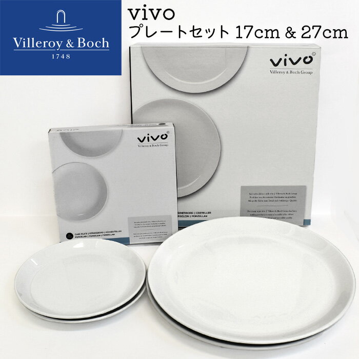 ビレロイボッホ 食器 皿 4点セット 小皿 大皿 プレート セット ビレロイアンドボッホ Villeroy&Boch Vivo 各2個入り お皿 取り皿 おしゃれ食器 シンプル ペア ギフト お祝い プレゼント おしゃれ ホワイト 白 新生活 業務用 食器セット