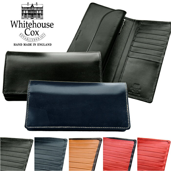 ホワイトハウスコックス 長財布（メンズ） ホワイトハウスコックス Whitehouse Cox 長財布 小銭入れ付 メンズ レディース S8819 全5色 BRIDLE ブライドルレザー LONG WALLET ギフト