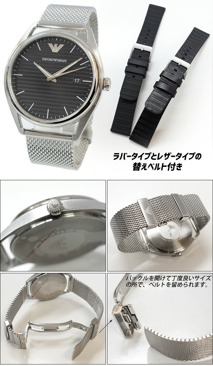 エンポリオアルマーニ メンズ 腕時計 EMPORIO ARMANI AR80055 時計 替えベルト付き...