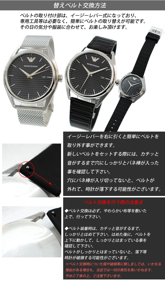 エンポリオアルマーニ EMPORIO ARMANI MATTEO AR80055 時計 腕時計 メンズ 41mm チェンジベルト 替えベルトセット 3