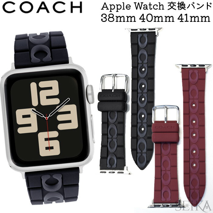 アップルウォッチ コーチ 交換用 バンド 替えバンド 替えベルト COACH AppleWatch AppleWatchベルト スマートウォッチ メンズ レディース 38mm 40mm対応 ラバー ストラップ 2023A/W 2023秋冬 (NPS)