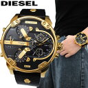 楽天スーパーSALE BOXなし特価! ディーゼル DIESEL 時計 腕時計 メンズ DZ7371 ミスターダディ カジュアル ビジネス クロノグラフ メンズ レザー 革