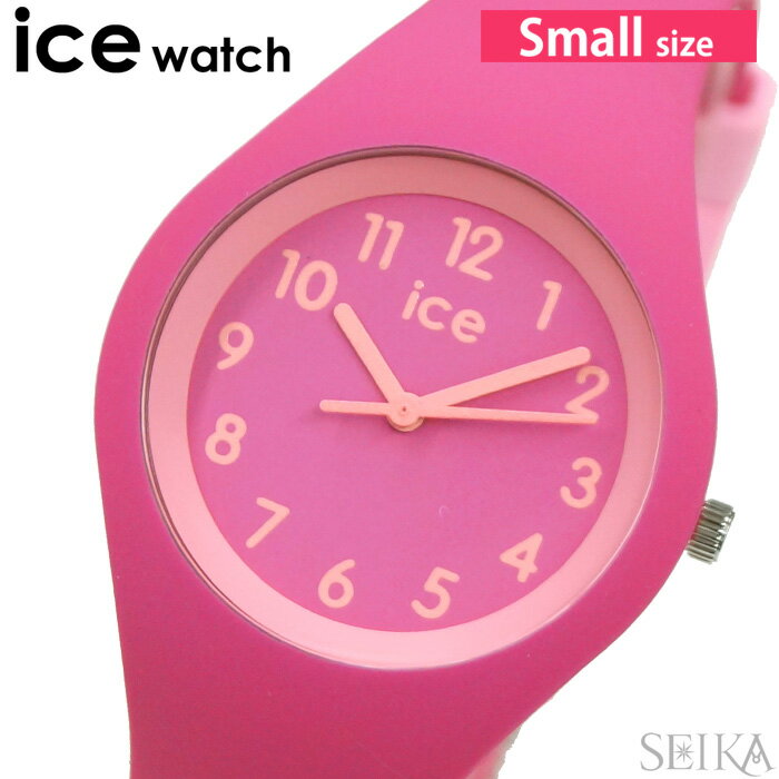 アイスウォッチ 時計 (162)014430 ice watch アイスオラ キッズ スモール サイズ ICE Ola Kids レディ..