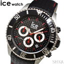 【新生活応援フェア】アイスウォッチ Ice watch 腕時計 (325) 017669 ICE steel Black racing アイススティール メンズ ブラック ラージ