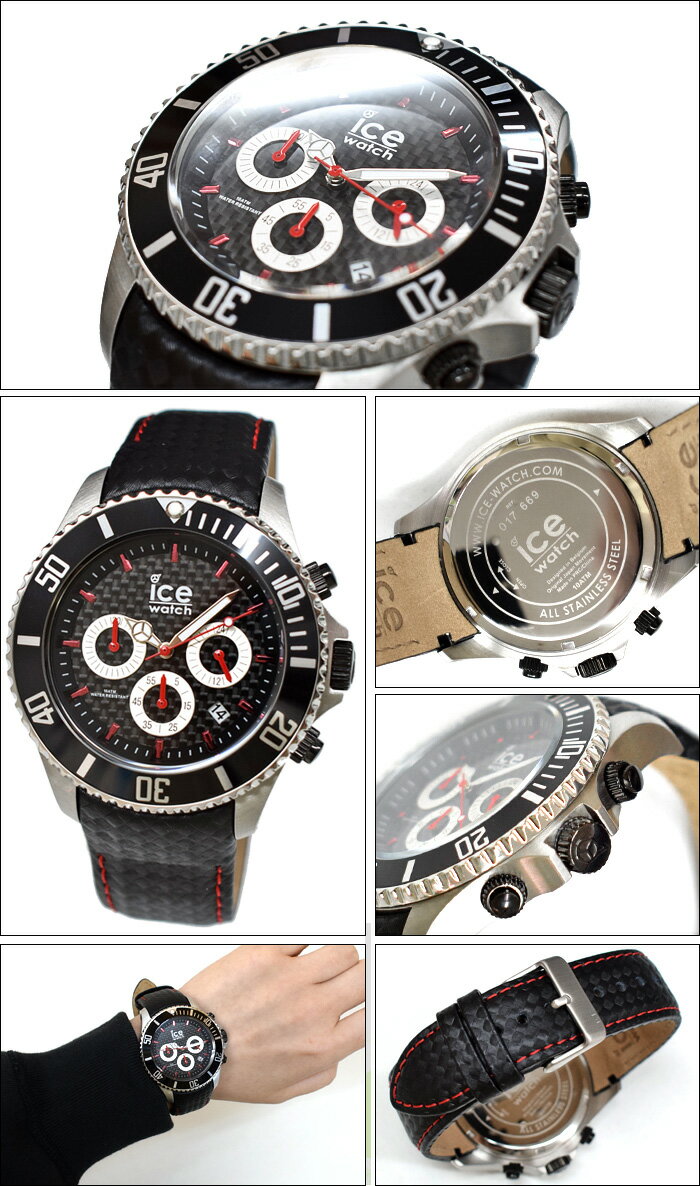 アイスウォッチ Ice watch 腕時計 (325) 017669 ICE steel Black racing アイススティール メンズ ブラック ラージ 3