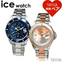 yAEHb` ACXEHb` ice watch XeB[ Y (211)016773 fB[X (207)016769 v rv [YS[h Vo[