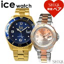 yVtFAzyAEHb` ACXEHb` ice watch XeB[ Y (251)017326 fB[X (207)016769 v rv S[hu[ [YS[h