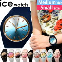 アイスウォッチ ice watch サンセット ICE sunset 時計 腕時計 メンズ レディース ユニセックス グラデーション 015748/015751/015750/015749/015747 015746/015744