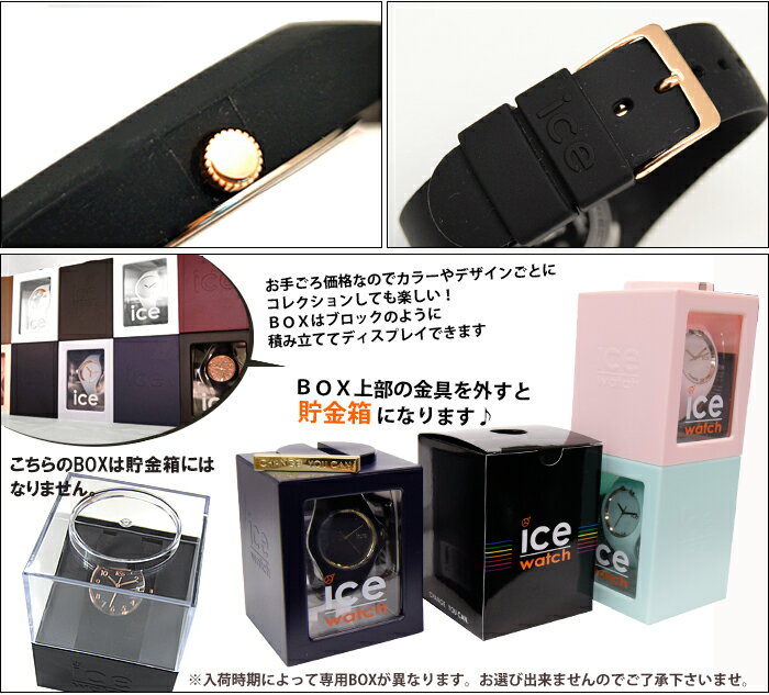 アイスウォッチicewatchアイスグラムナンバーズエクストラスモールサイズ時計腕時計レディースキッズICEglamNumbers015341/015342/015343/015344/015345/015346ギフトブランドウォッチ